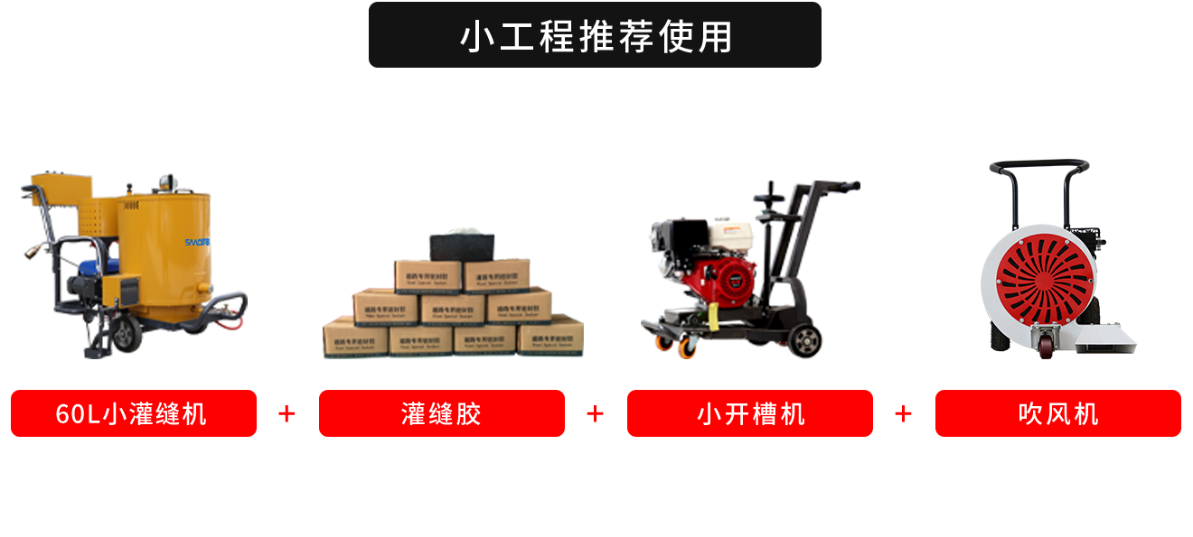 小工程推荐使用